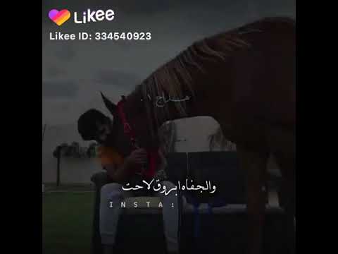 من دموع العين طاحت