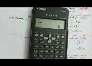 النسب المئوية تاسع ف١