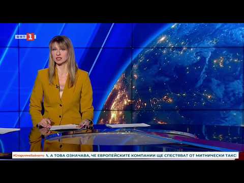 По света и у нас 24 03 2026 12 00 по БНТ