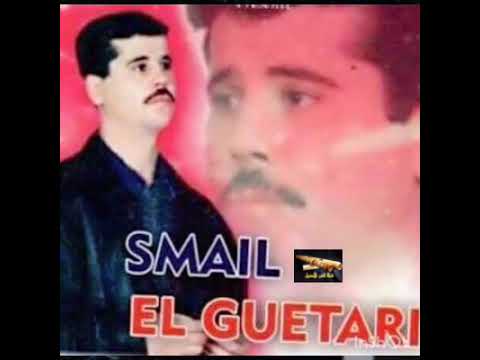 اسماعيل القطاري قصبة أغنية مولا لوتال