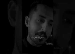  ياويل قلبي منك ياكثر ماغليك مشاري العتيبي