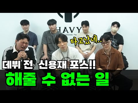 시크릿가든ost 이유 불렀던 그 병장 바로 영입했습니다 신용재 해줄 수 없는 일 원곡 박효신