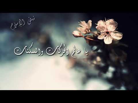 أنشودة يارب أنك مالك أمر الورى حالات انستقرام تصميمي أنشودة يارب أنك مالك أمر الورى حالات انستقرام تصميمي