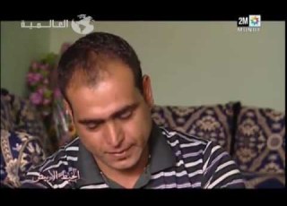 السوري الذي ضحى بوطنه و والديه في سبيل زوجته المغربية