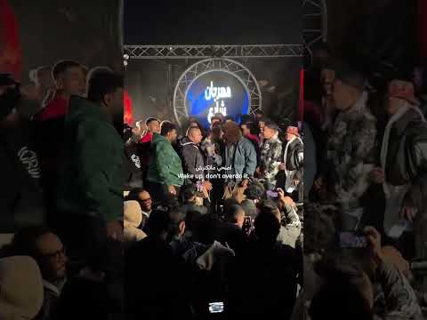 يا عيال شدو المشمع دخولي وقع مجمع اسم التراك 55 اسعاف مهرجان شارع يا عيال شدو المشمع دخولي وقع مجمع اسم التراك 55 اسعاف مهرجان شارع