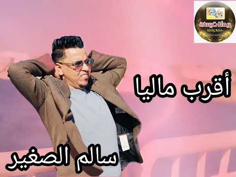 زلزال الصعيد سالم الصغير زعلني قولهم