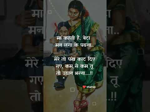 म ब ट क प य र Lovestutes Sad Sadstatus Love Lovestatus Success Shayari Viral Trend म ब ट क प य र Lovestutes Sad Sadstatus Love Lovestatus Success Shayari Viral Trend