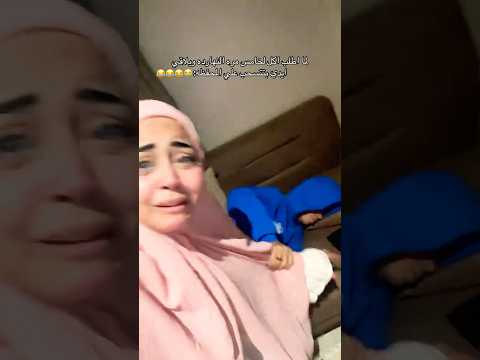 بفطس Sama Wesam Shorts