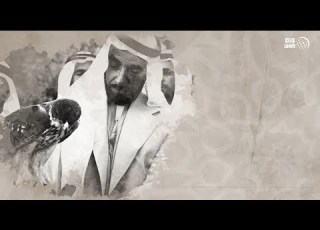  مكتبة زايد الصوتية التراث عام زايد