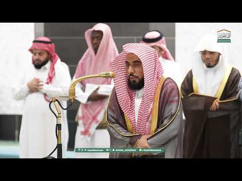 صلاة الفجر من الحرم المكي لفضيلة الشيخ أ د عبدالله الجهني 7 ربيع الآخر 1447هـ