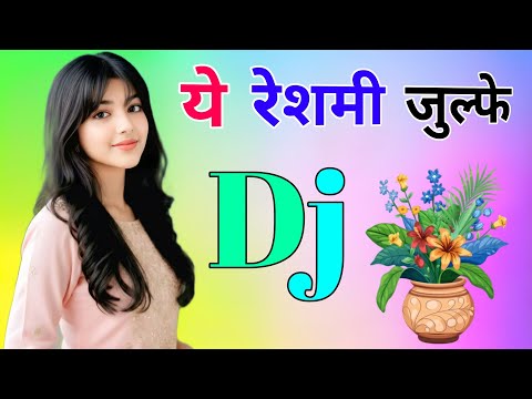 Ye Reshmi Zulfein Ye Sarbati Dj Remix Song Dholki Mix Dj Song Dj Ramkishan Sharma Aligarh Up
