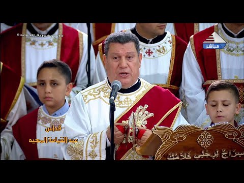 طاى شورى والهيتنيات قداس عيد القيامة 2024 خورس الاكليريكية بقيادة المعلم ابراهيم عياد طاى شورى والهيتنيات قداس عيد القيامة 2024 خورس الاكليريكية بقيادة المعلم ابراهيم عياد