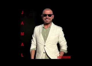 Jamal La Tejrahini Arabic Album
