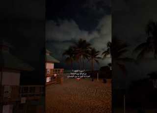 لاتنسى تقرئها كل جمعه فاأنها نورتضيئ لك بين الجمعتين