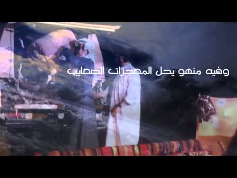 دنيا العجايب أداء سعيد الخزماني و خالد ال فروان