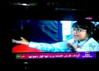  كليب توتو بدو يصير دكتور من كليبات قناة كراميش بلس