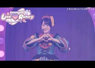  小倉 唯 LIVE TOUR 2025 Love Ratory ダイジェスト映像