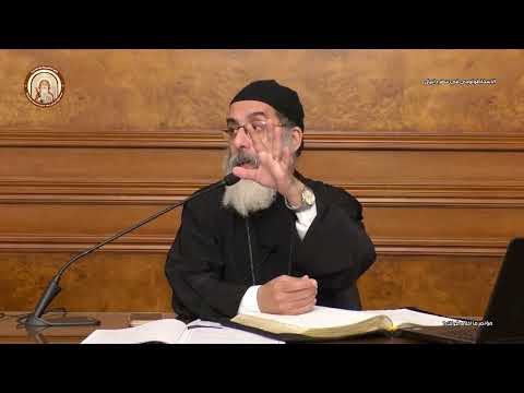 مؤتمر ما احلى قولك الاسخاطولوجي في سفر دانيال ابونا مرقس فوزي