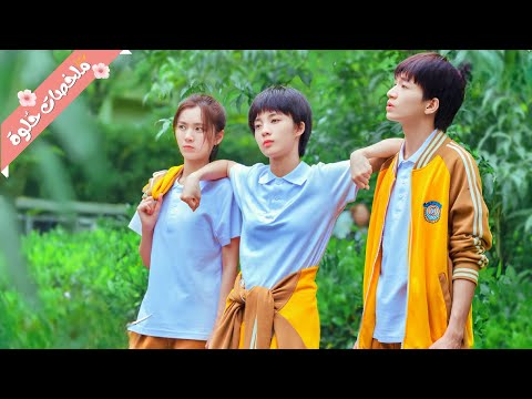 كانوا فاكرينها مسترجلة وماحدش هيحبها لحد ما غيرت شكلها واهتمت بنفسها وخطفت قلب أوسم شاب ملخص مسلسل