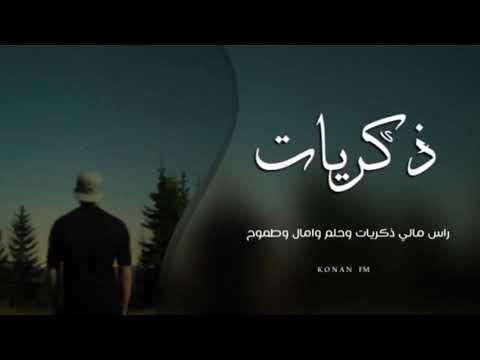 راس مالي ذكريات وحلم وآمال وطموح لفنان الكبير محمد عبده ابونوره