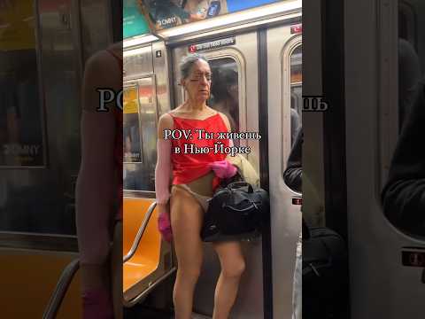 Классический Нью Йорк переездвсша америка брайтонбич манхэттен ньюйорк сша жизньвсша