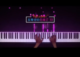 Gotoubun No Hanayome Season 2 ED Full Hatsukoi Piano Cover