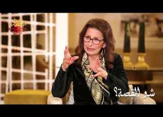  نوال كامل بعد غيابي عن التمثيل صاروا يقولوا إني صرت راهبة