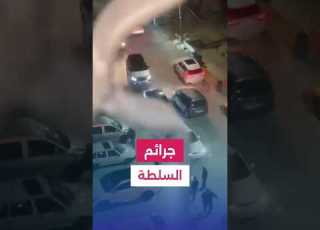 نجل أبو معزوز عكوبة على خطى جرائم والده عربدة وبلطجة دون حسيب