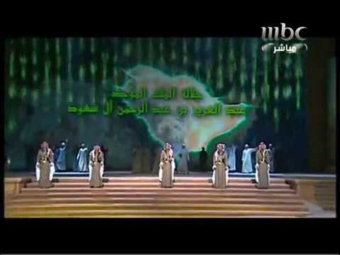 أوبريت الجنادرية 25 1