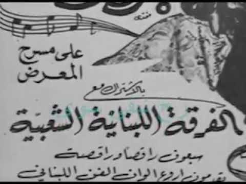 فيروز قديم اغاني قديمة رح حطك ب عيني