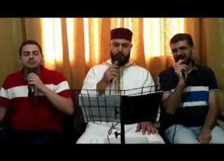  قصيدة المزدوجة اناء في الاستغاثة بأسماء الله انى المنشد مؤيد شقير والمنشد سعد فريجة