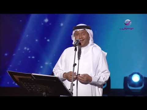 محمد عبده أعترفلك الرياض 2018
