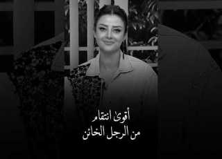 افضل حل يخلي الرجل يندم ويتحسر عليكي بعدما خانك ور قلبك رضوى الشربيني