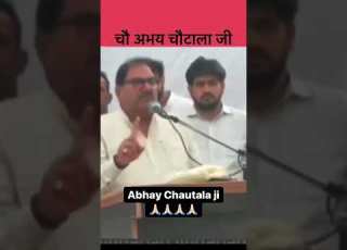 क स न क मस ह Abhaychautala Haryana 2024