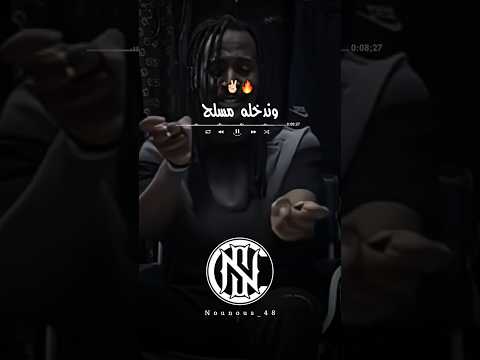 لابغى عشقك حرب تصميم فيديوهات Dzremix اكسبلور تصميمي شاشة سوداء Rapdz Rai تيك توك ترند