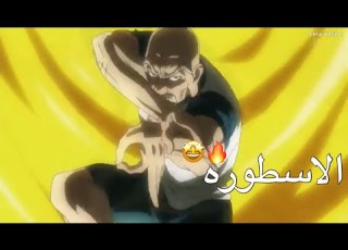 شيلات هنتر X هنتر نيترو ضد ملك النمل حماسس الفف وتگ