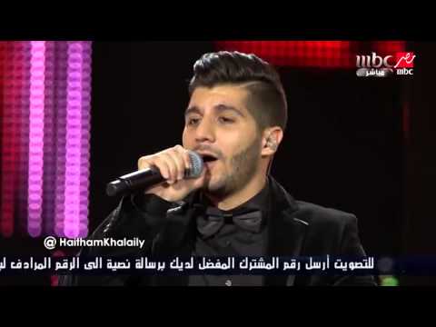 Arab Idol الحلقات المباشرة هيثم خلايلي فلكلور فلسطيني