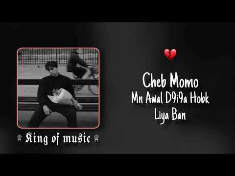Cheb Momo Slowd نسمع عليك انشالله خبار الخير Cheb Momo Slowd نسمع عليك انشالله خبار الخير