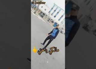  مالكي ياختي