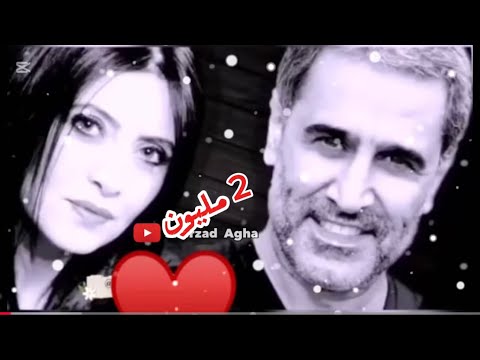 Diyar Dersim Baran Barî ديار ديرسم باران بارى