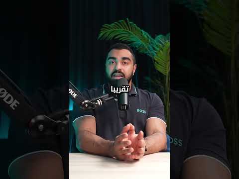 الحل لمشكلة ضعف الانتصاب