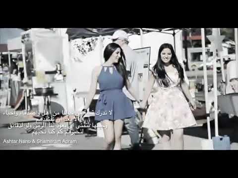 اغنية الوقت بيسرقنا عن الصداقة للفنانة دنيا سمير غانم