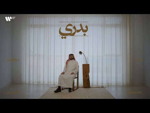 8 16 Abdulaziz Elmuanna Badry 2026 عبدالعزيز المعنى بدري