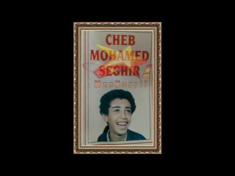 Mouhamed S Ghir ــــــــــــــ Bahrek Aalia Hadj Mouhamed S Ghir ــــــــــــــ Bahrek Aalia Hadj