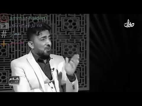 بعد ماضوج من واحد الشاعر اثير التميمي