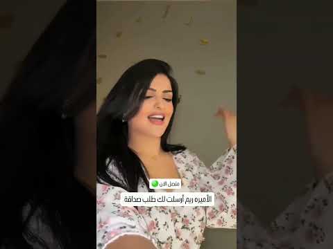 زوجة ولي العهد الامير محمد بن سلمان الاميرة سارة بنت مشهور ال سعود في عيد الاضحى زوجة ولي العهد الامير محمد بن سلمان الاميرة سارة بنت مشهور ال سعود في عيد الاضحى