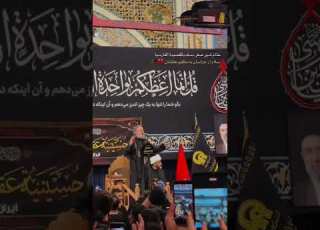  ختام شهر صفر ليلة أمس قصيدة سلام از خ راسان باسم الكربلائي مشهد المقدسة إيران
