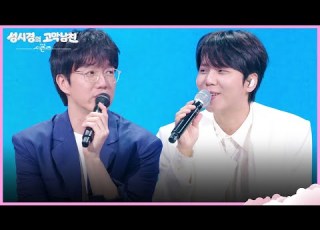 You Need A Dance Song Too The Surprising Side Of Balladeer Jung Seung Hwan His Dormant Dance