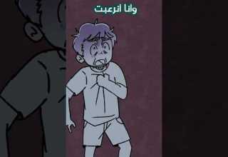 قتلت عصفور بالغلط