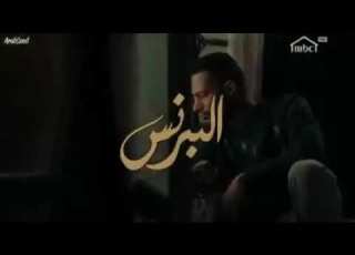  حصرياا مسلسل البرنس الحلقه 7 Hd محمد رمضان كاامله